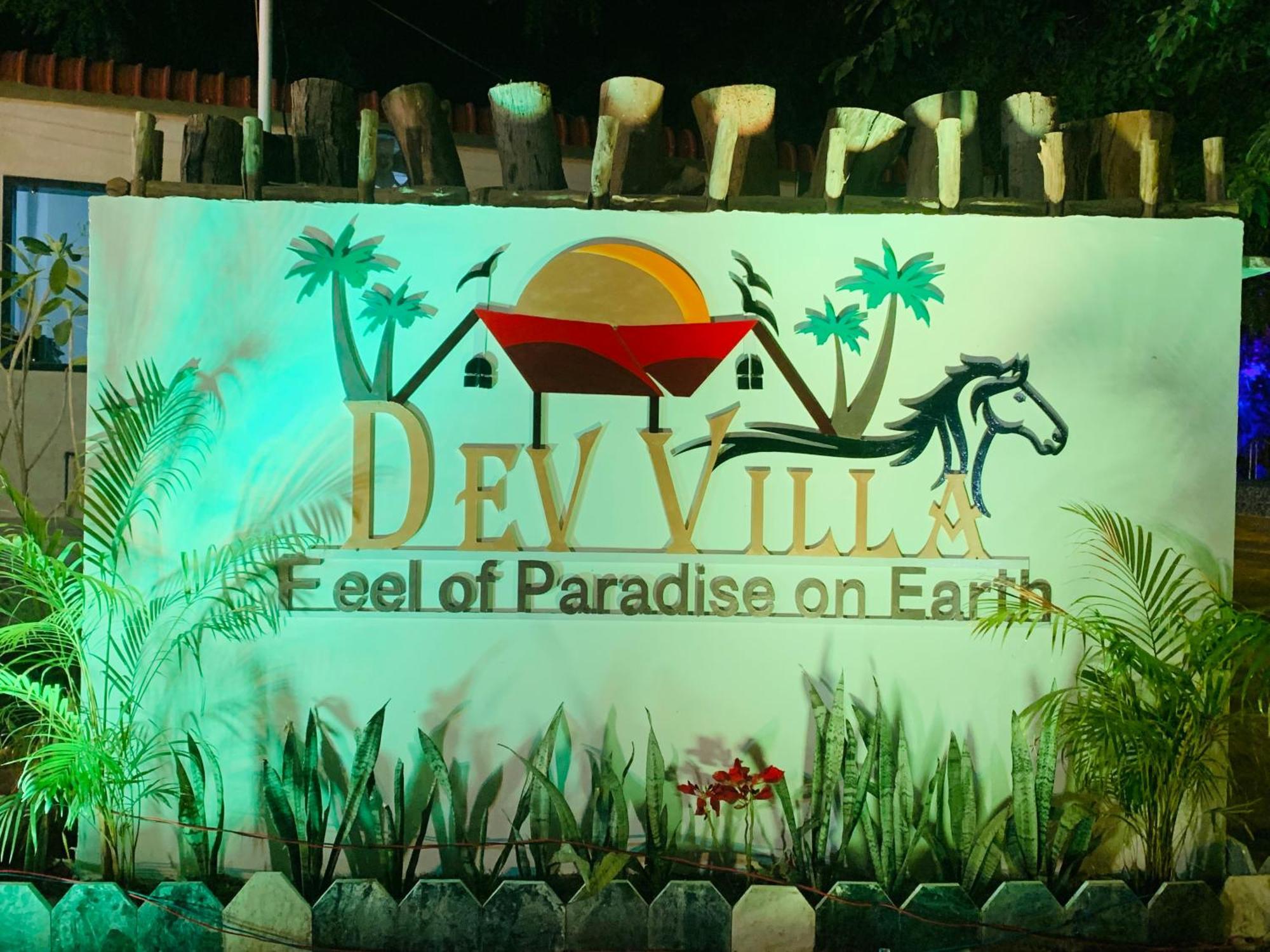 Dev Villa Resort Rajsamand Εξωτερικό φωτογραφία